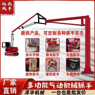 博乐市雄克卡盘爪schunk机械抓手303542PZN-plus 100-1-IS汰慷秒报价