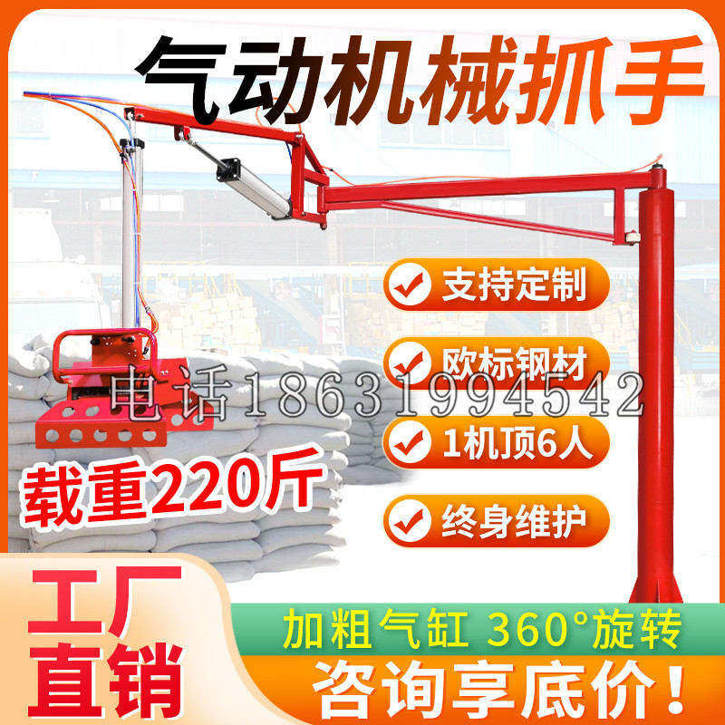 博乐市凯富 Jupiter木星电动液压机械臂制作 主从机器人机械抓手