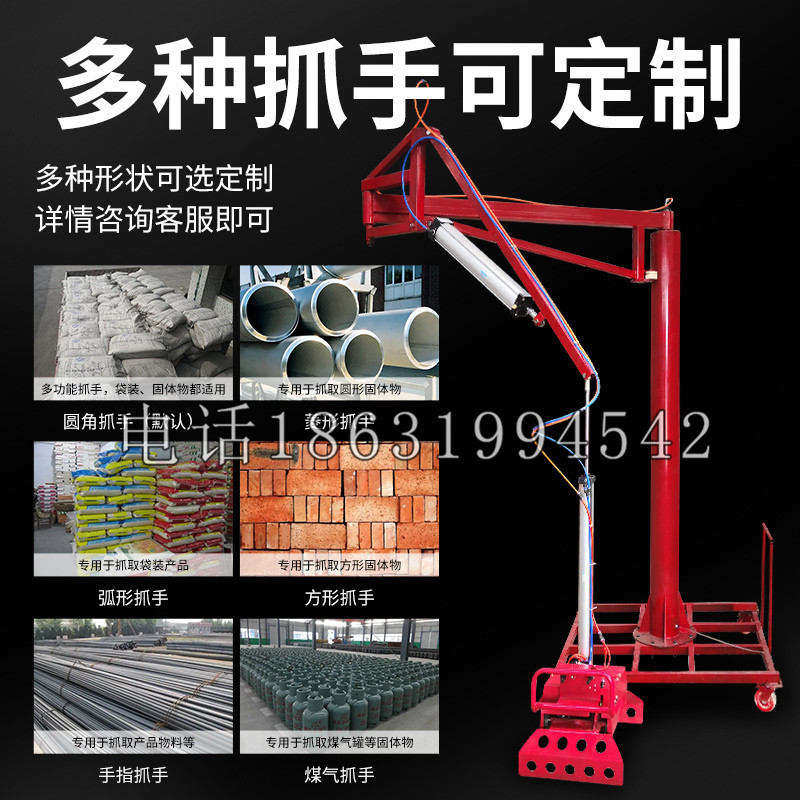 博乐市schunk气缸|德国schunk机械抓手1315983|DPG-PLUS 80-1-AS代理商